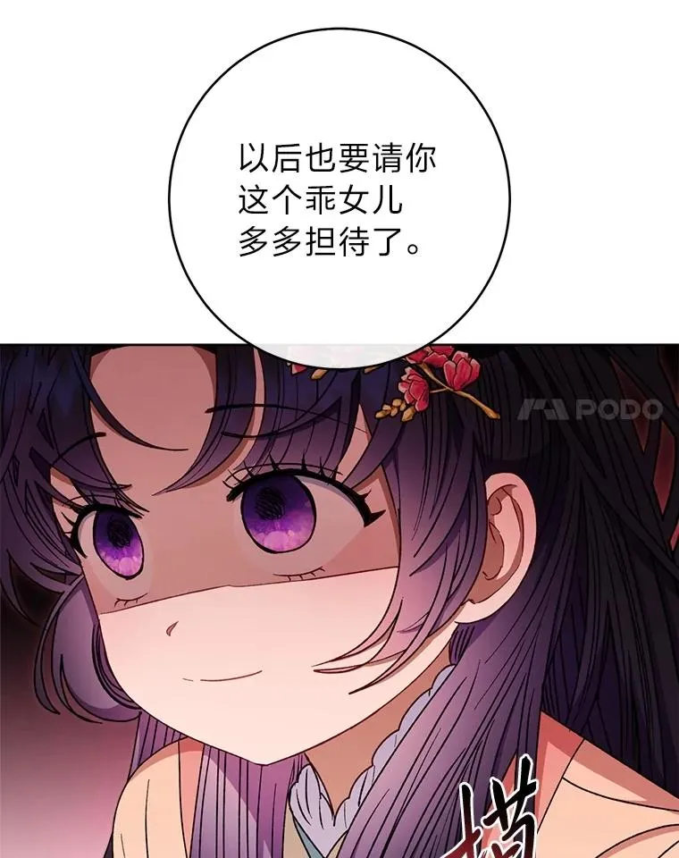 59.特制点心26