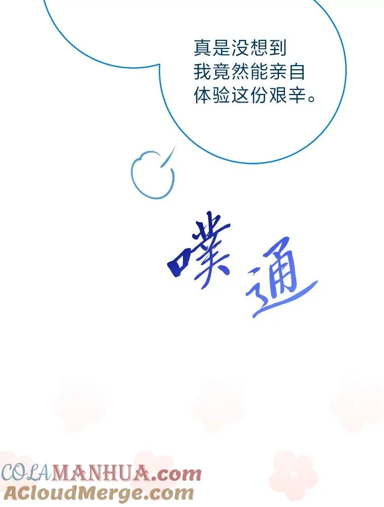 26.可爱之处12