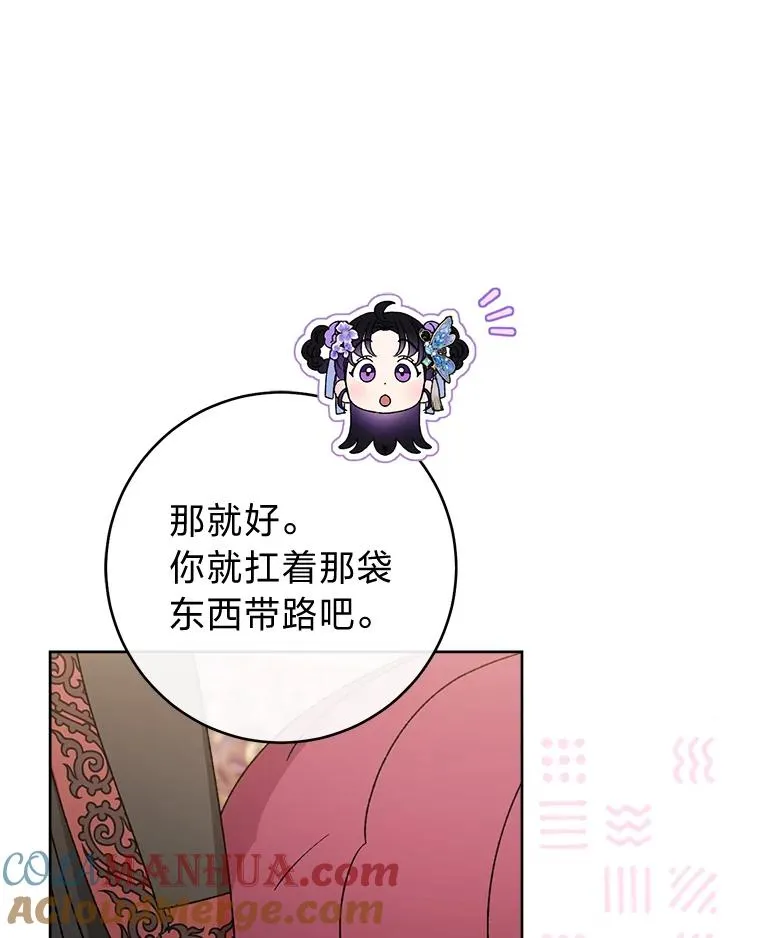 43.撒娇太难了132