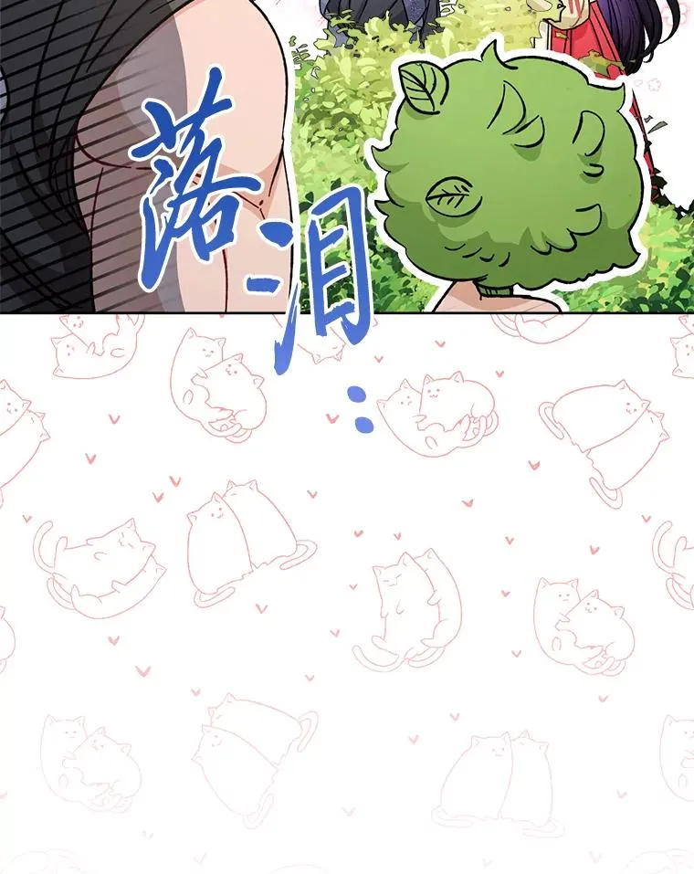 27.小嫔妃的大烦恼105