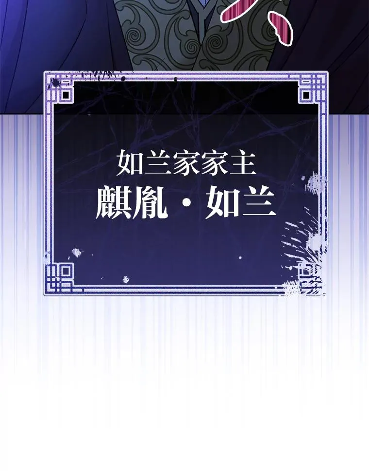 37.父亲的威压127
