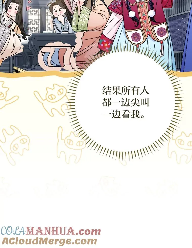 16.后宫议事124