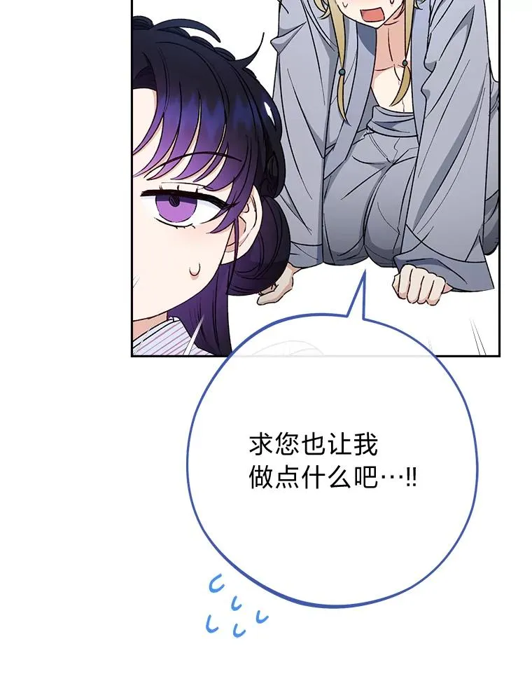 22.报仇计划全失败27