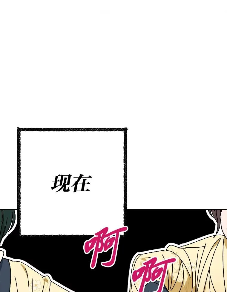 16.后宫议事117