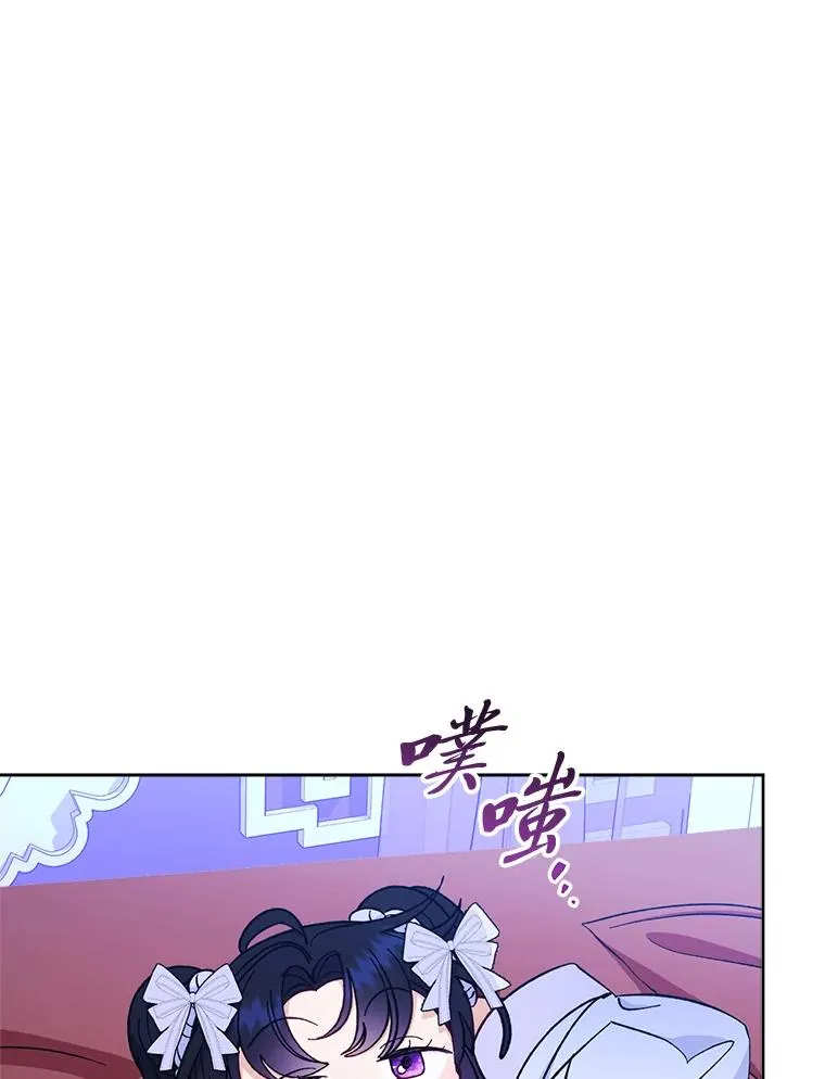 55.深��骚扰的使臣29