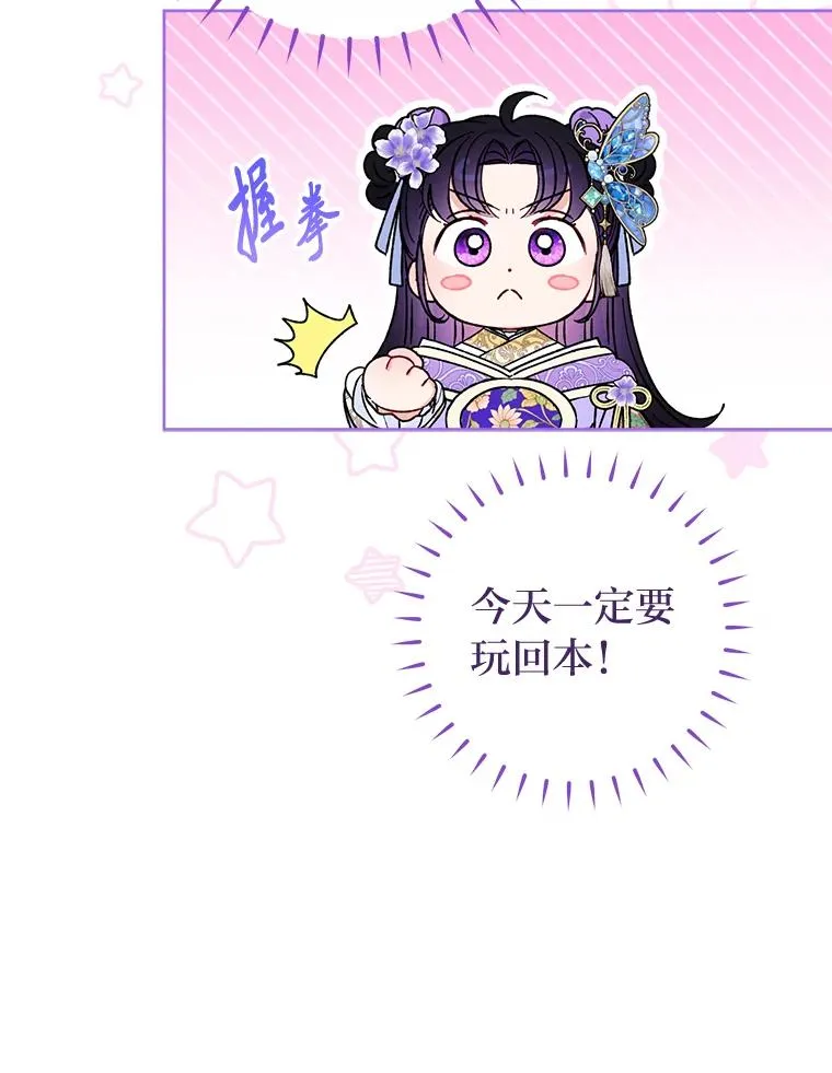 41.威力大减的结界46