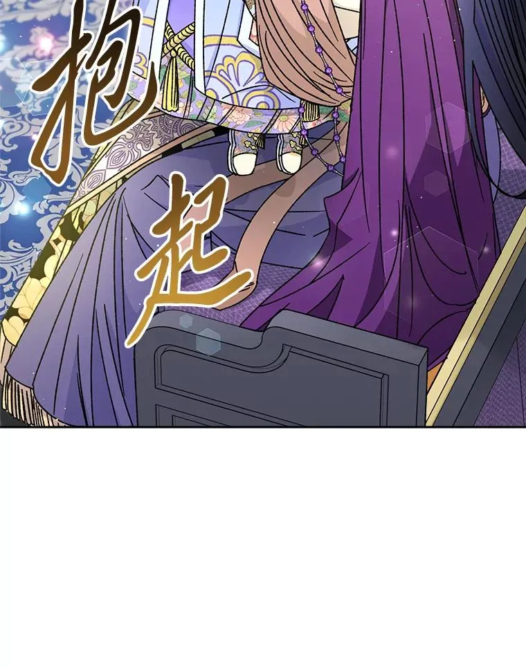 43.撒娇太难了45