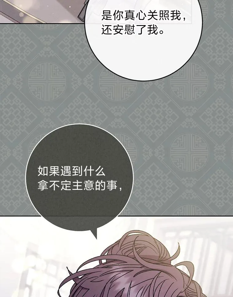 45.投桃报李38