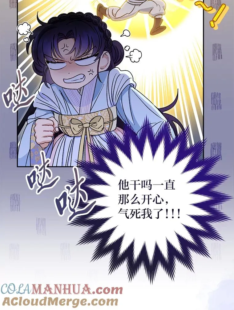 22.报仇计划全失败84