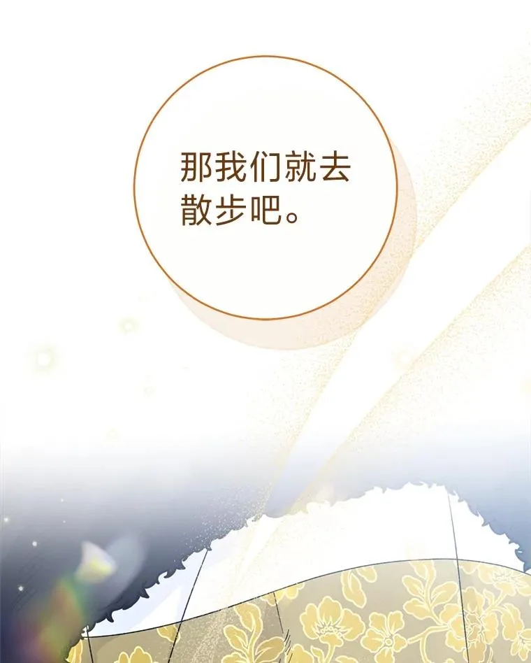 52.敞开心扉7