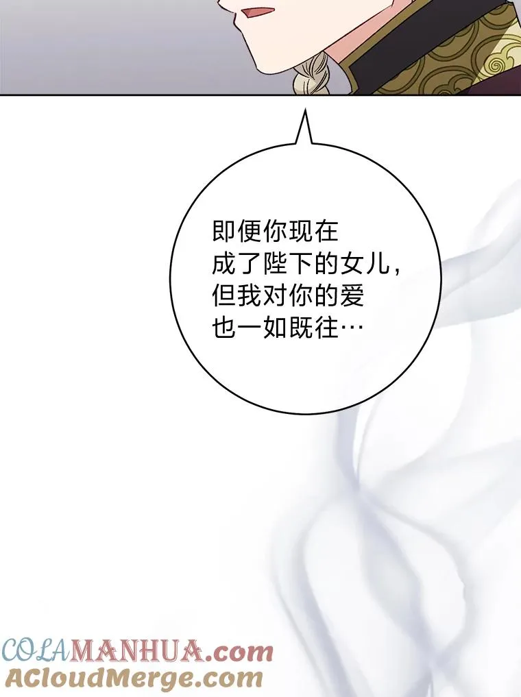 38.虚情假意64