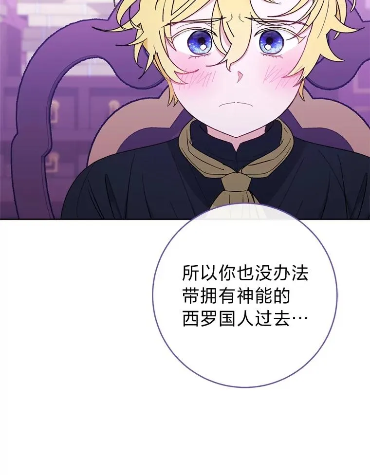 61.落魄王子47