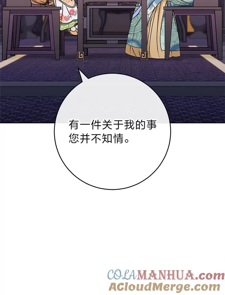 29.过度宠溺128