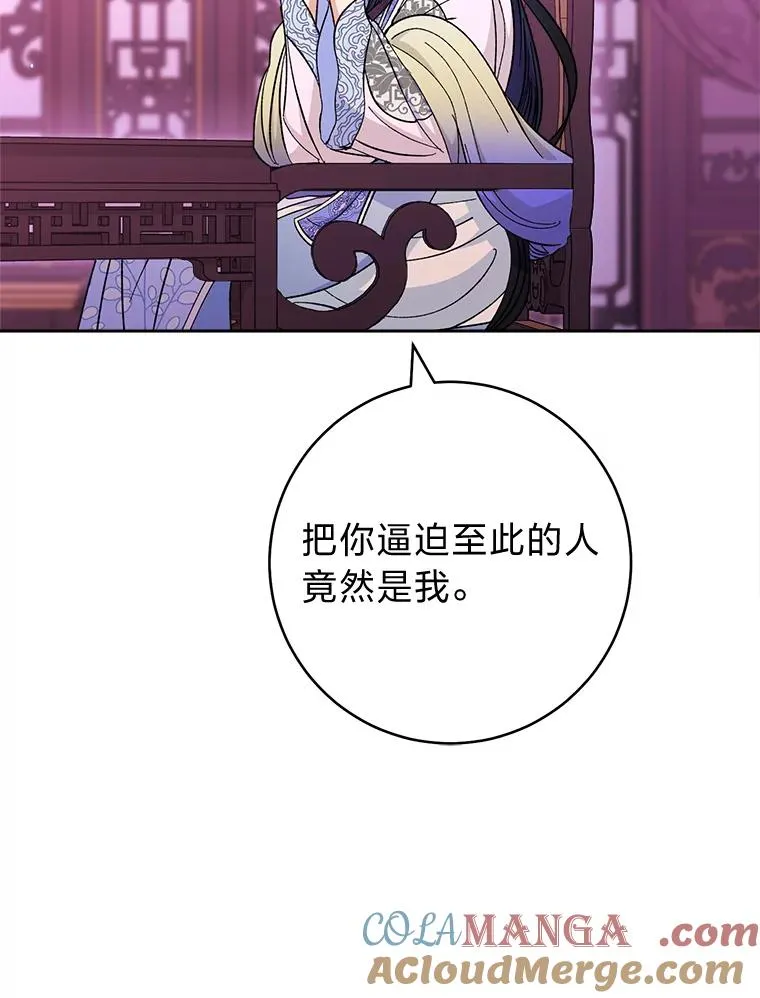 54.至��至远的关系12