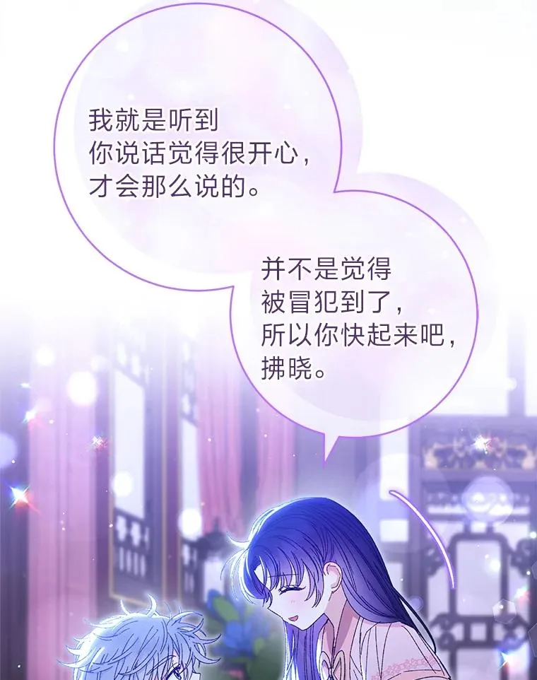 14.我的小“影子”110