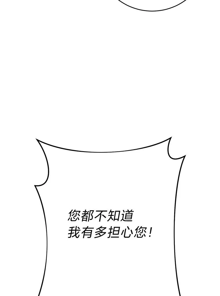33.万人迷的苦恼7