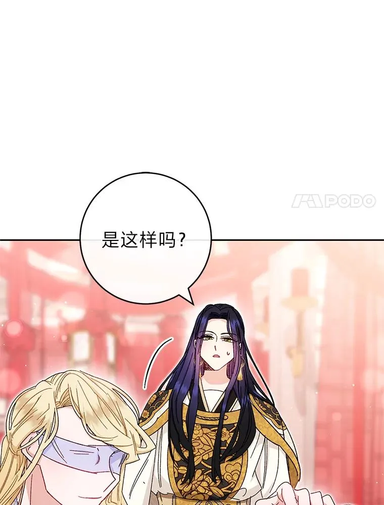 3.春宵一刻97