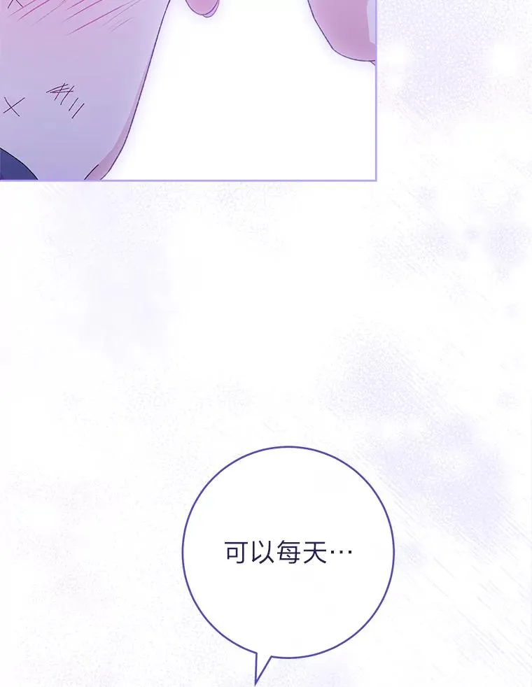16.后宫议事87