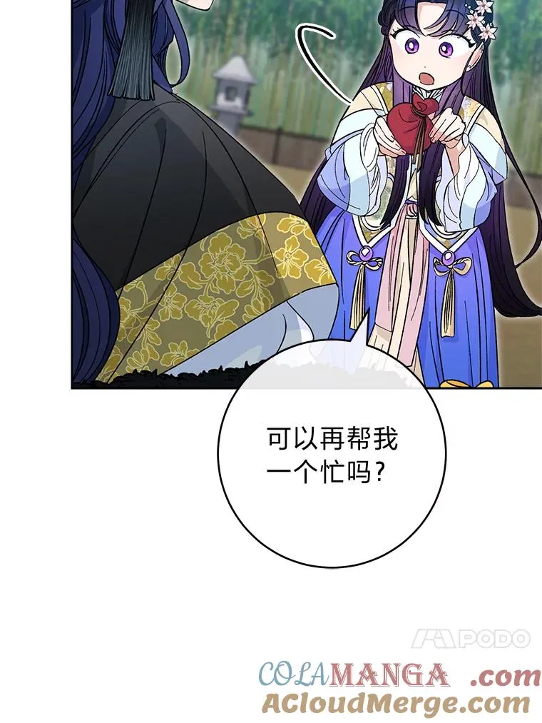50.大佬登场救山夜112