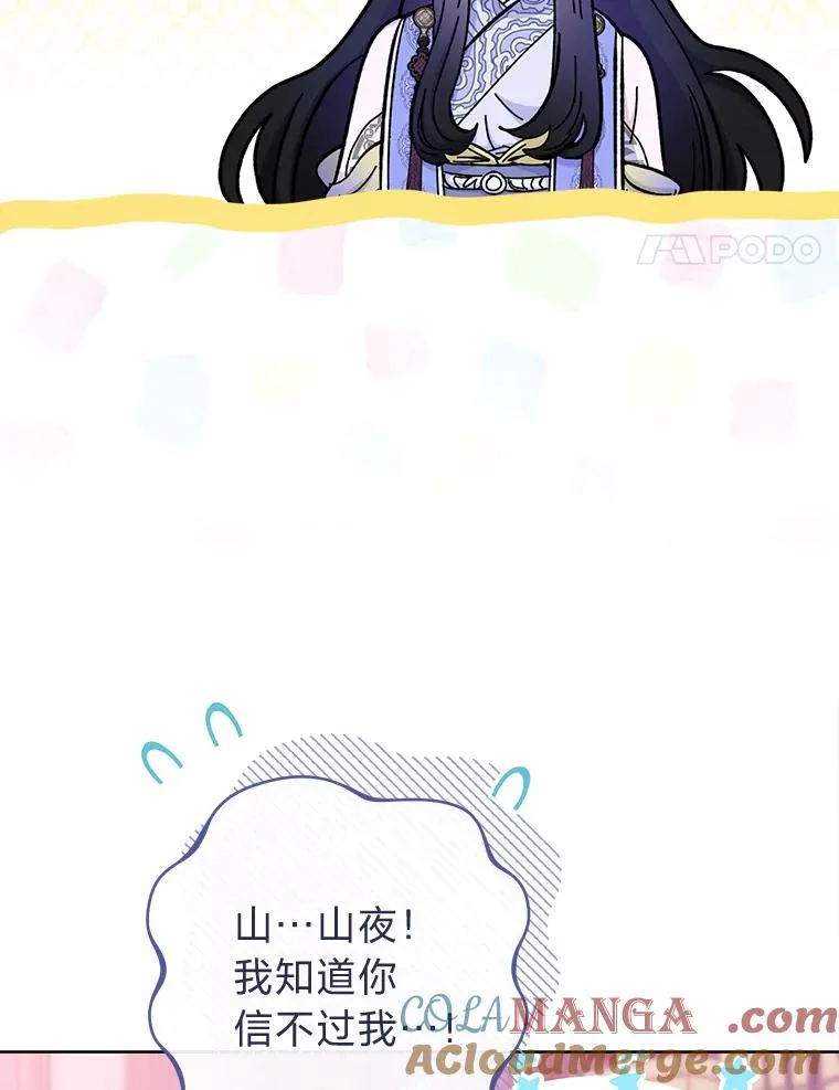 54.至��至远的关系96
