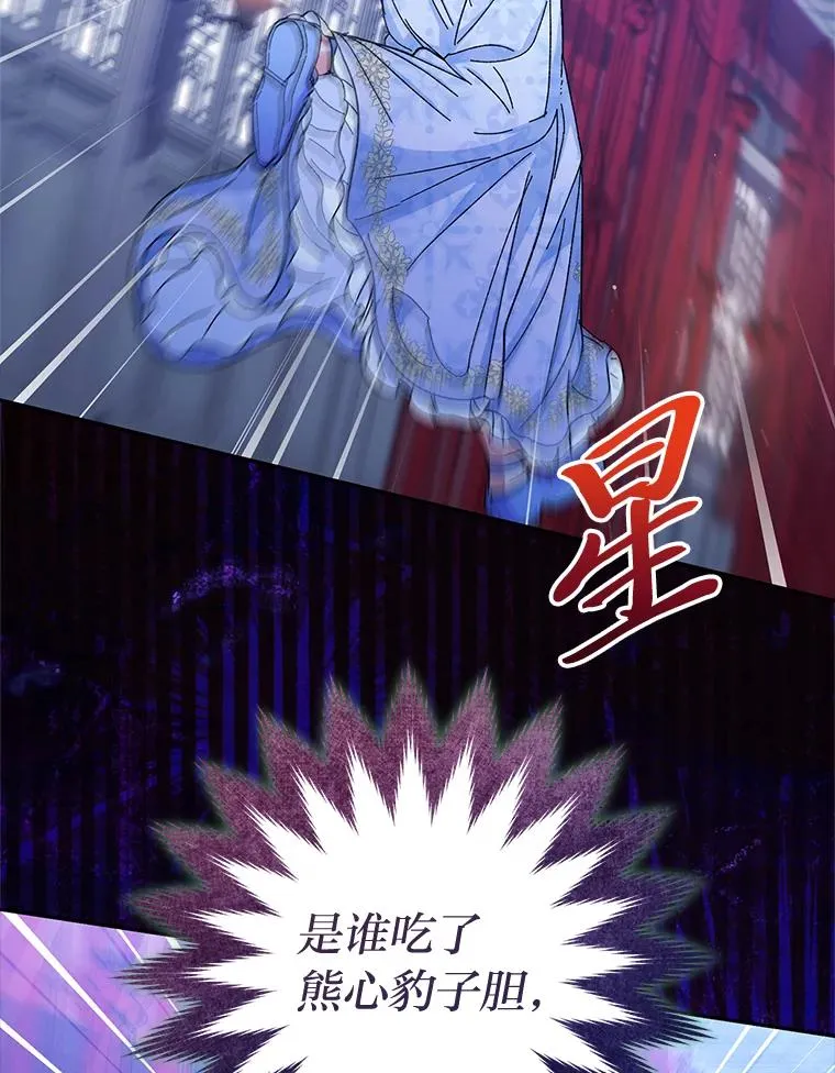3.春宵一刻59