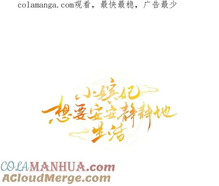 30.“微醺”皇帝的赌约0