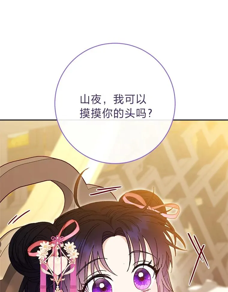 7.美食诱惑大55