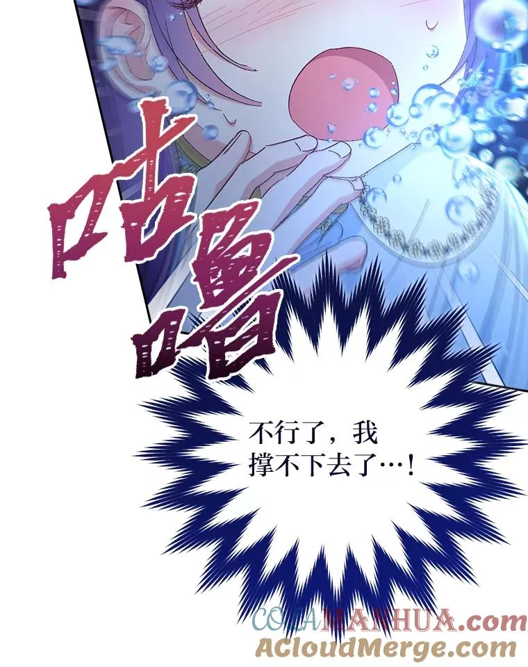 13.水中求生36