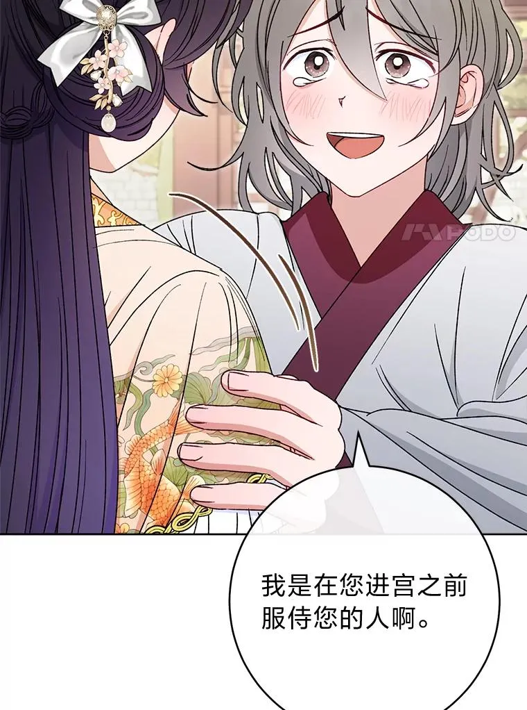 33.万人迷的苦恼6