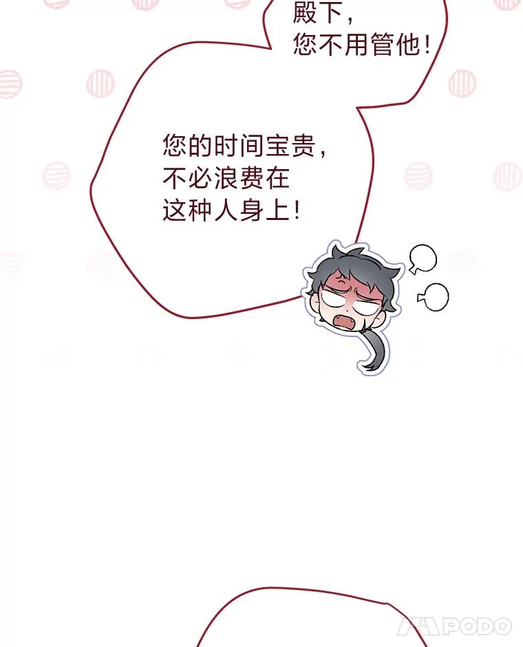 37.父亲的威压14