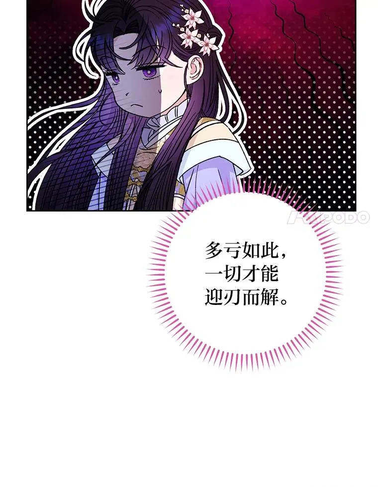 51.空手套白狼87