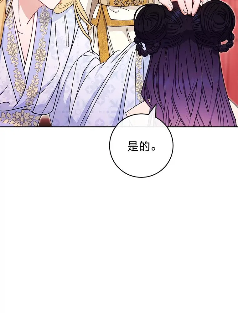 3.春宵一刻98