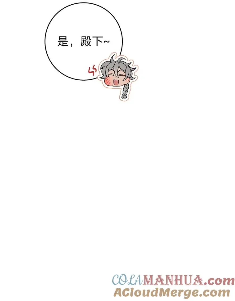 45.投桃报李96