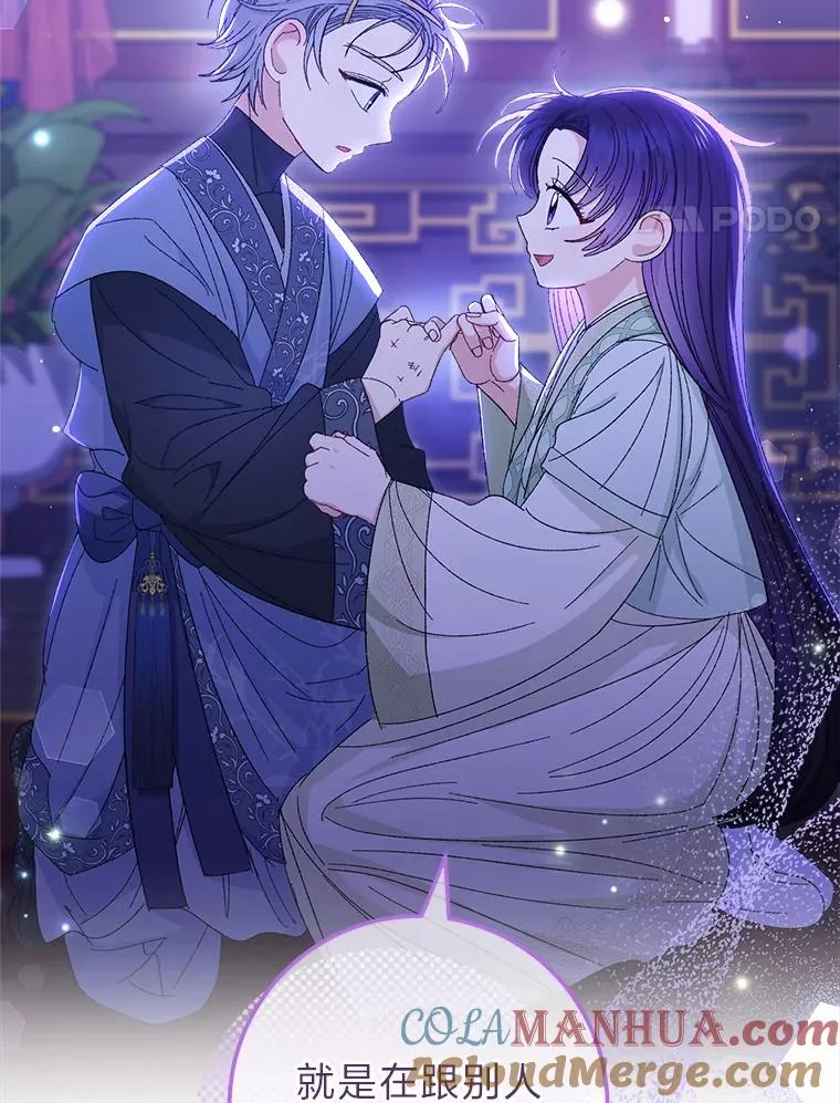 16.后宫议事80