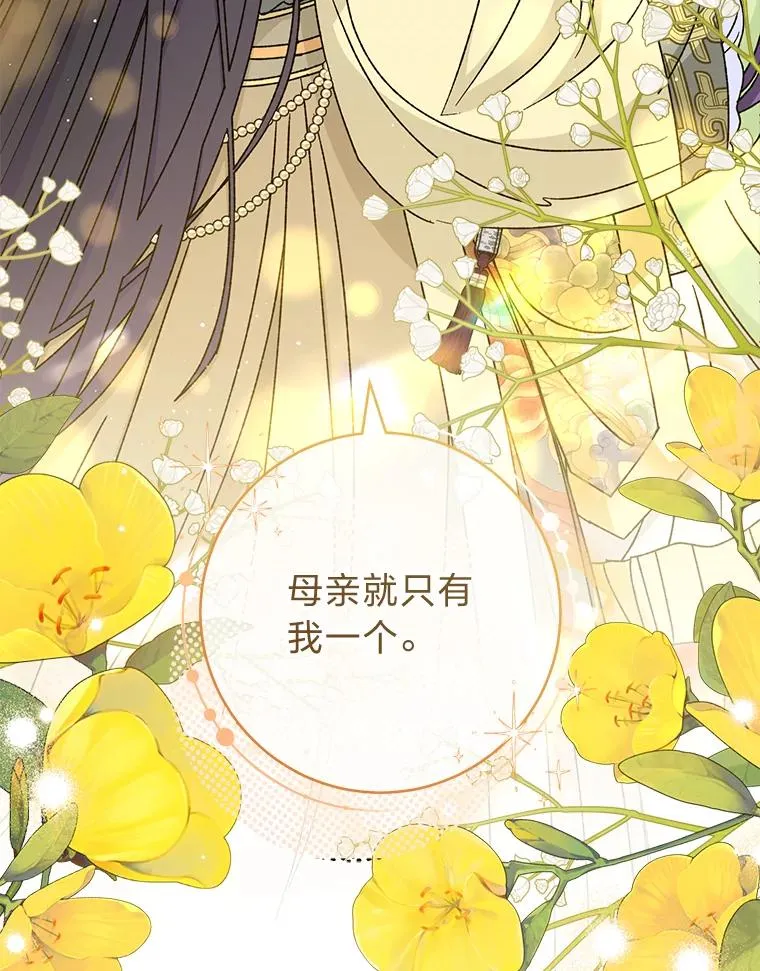 39.争先恐后当爸爸107