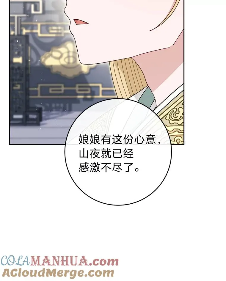19.翻身底层把歌唱8