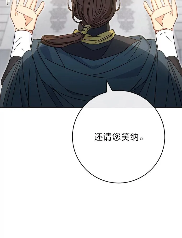 42.为了大义的牺牲31