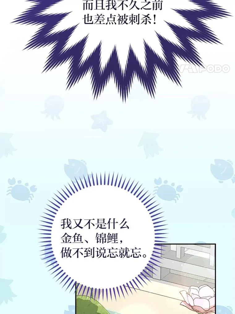 26.可爱之处47