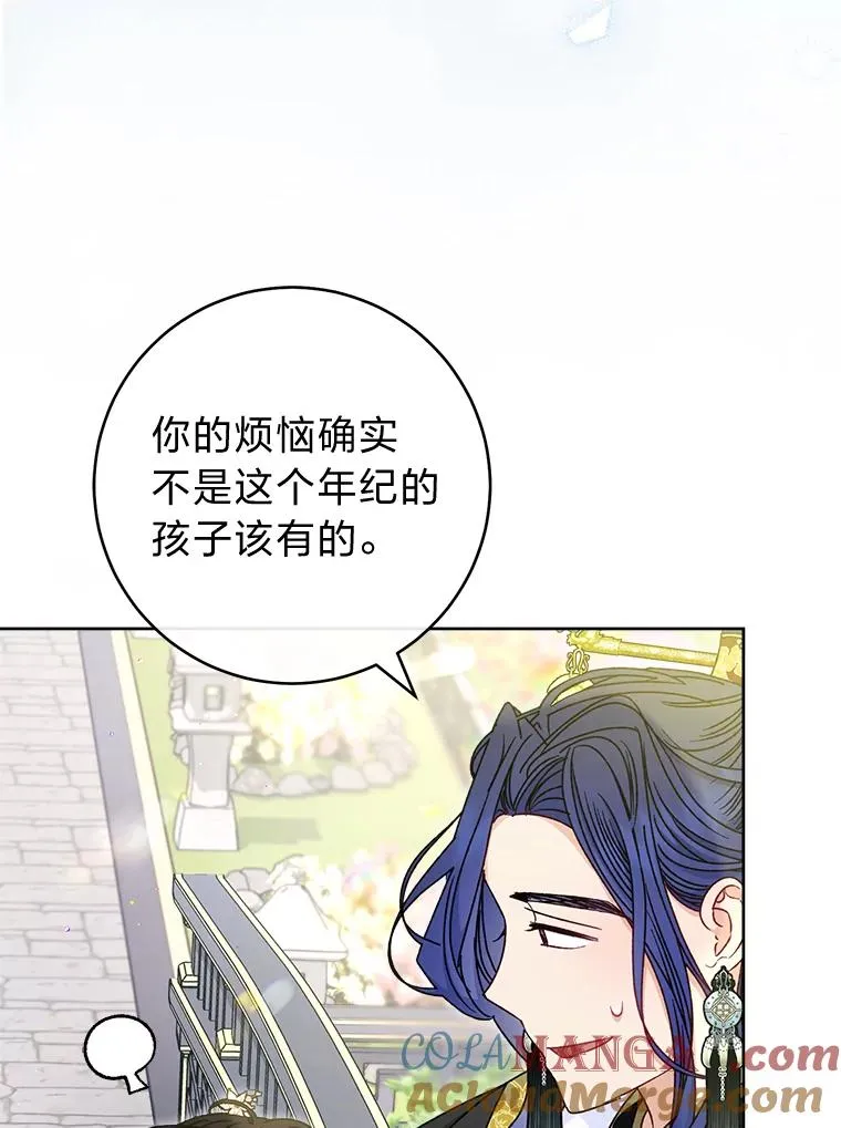 52.敞开心扉72