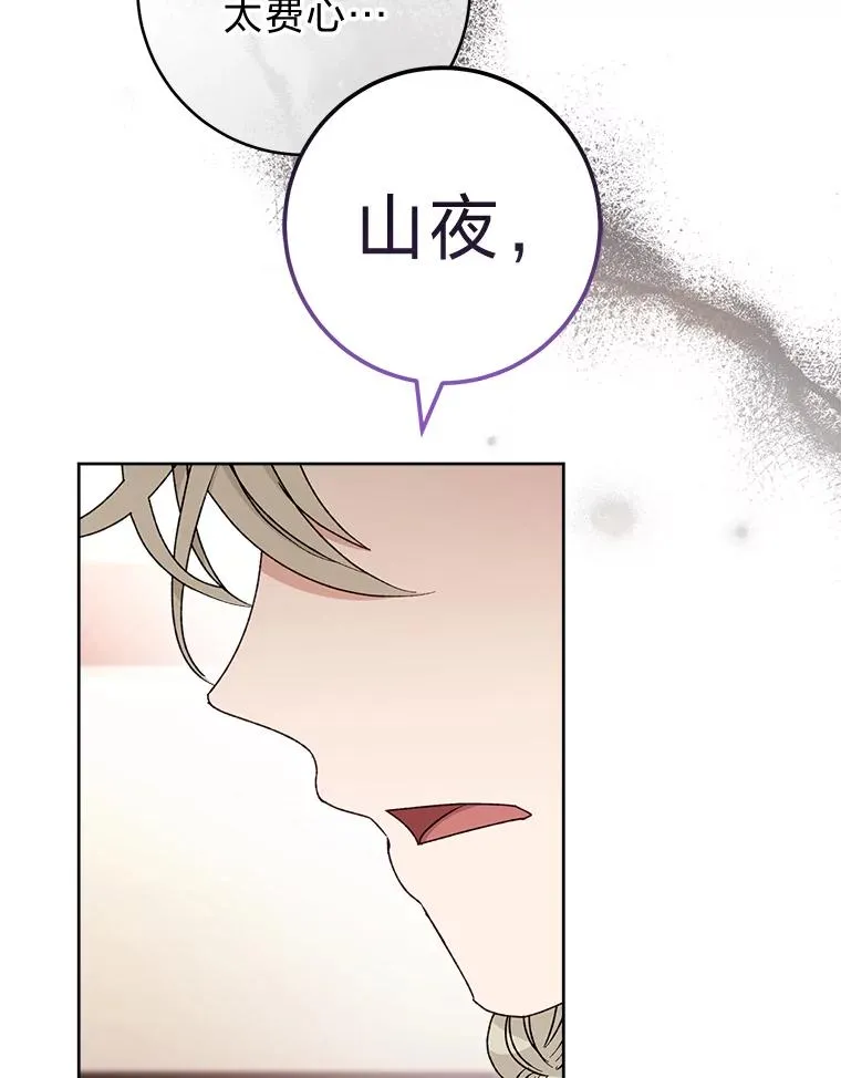 38.虚情假意47