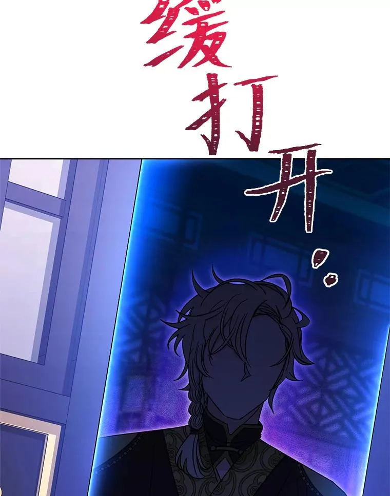 37.父亲的威压115