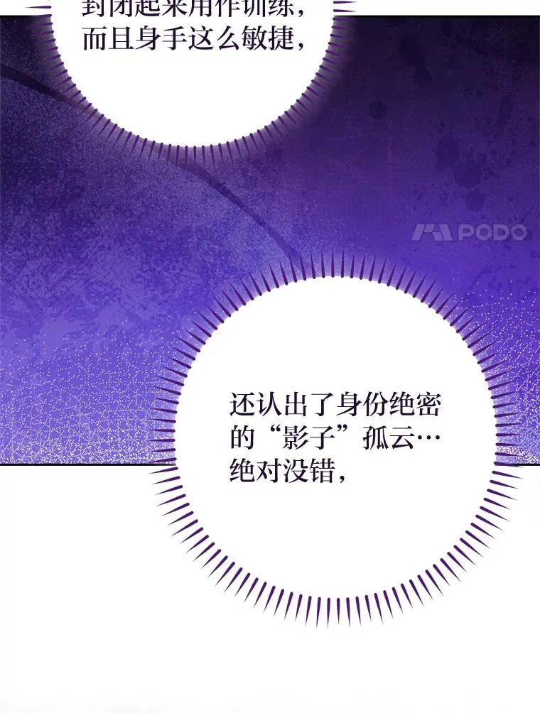 21.护主小狗发飙了147