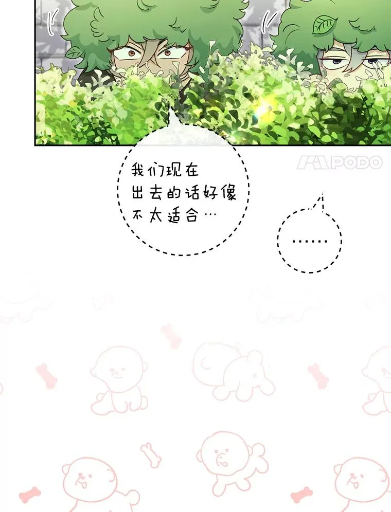 26.可爱之处110