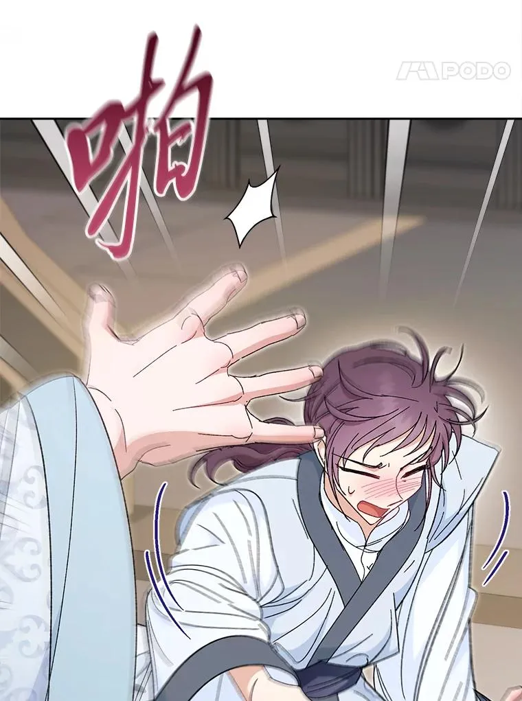 6.叽叽喳喳的宫女105