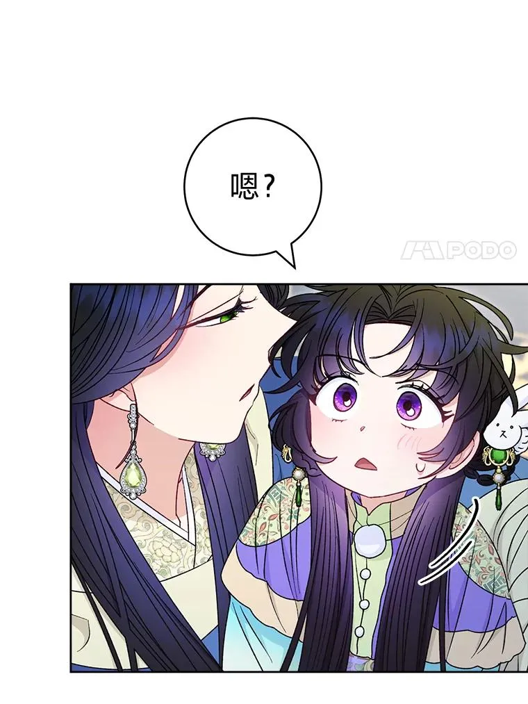 60.哭泣的泡妞boy69