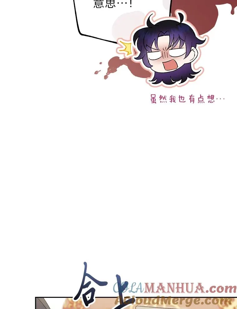 22.报仇计划全失败108