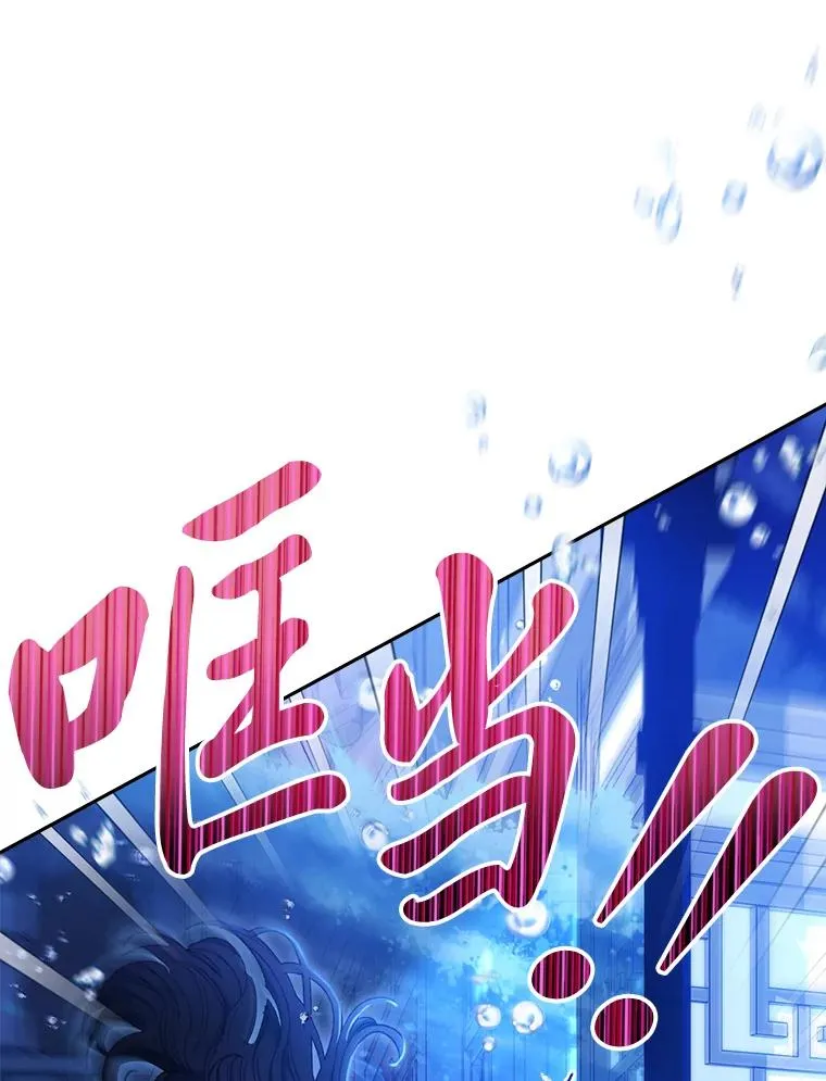 13.水中求生46