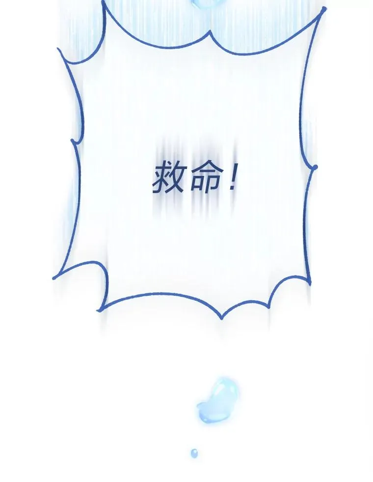 13.水中求生61