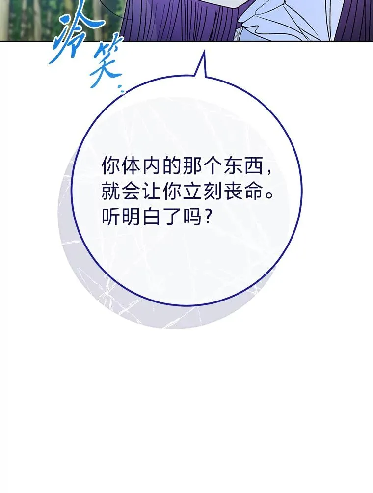 51.空手套白狼79