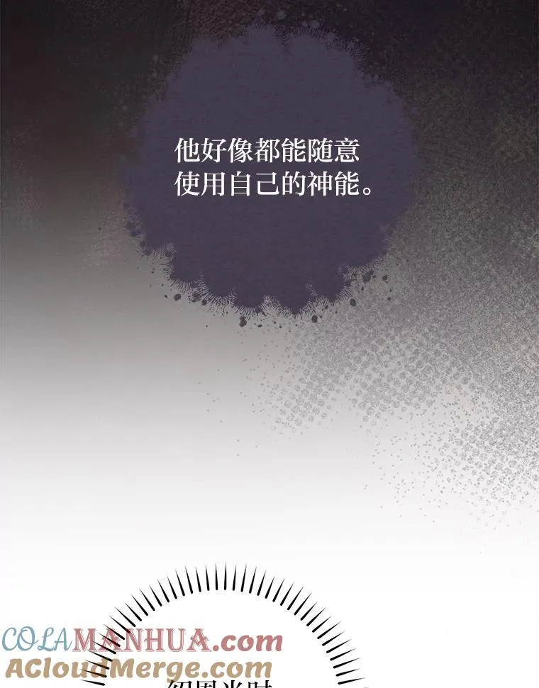 41.威力大减的结界92